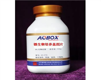 伊紅美藍(lán)瓊脂（EMB） 