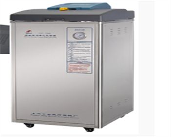 立式壓力蒸汽滅菌器   LDZF-50KB